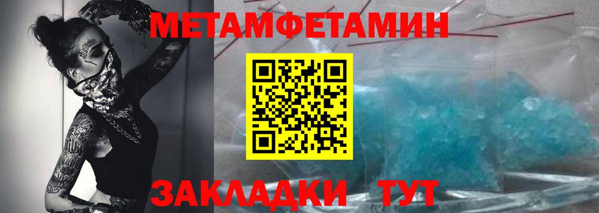 АМФ VHQ  АМФЕТАМИН  Гусиноозёрск  АМФ  Вход с VPN 