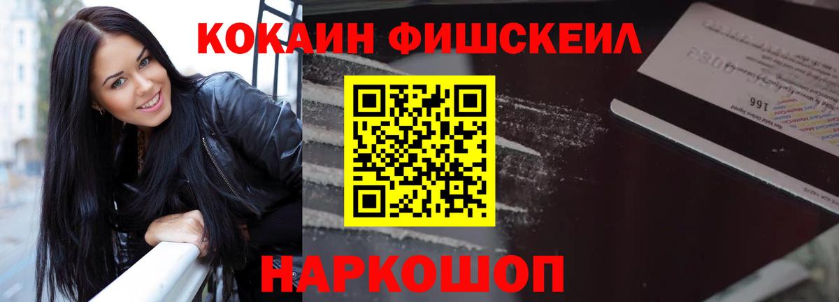 Гусиноозёрск  Кокаин Боливия  Вход с VPN  COCAIN 97% 