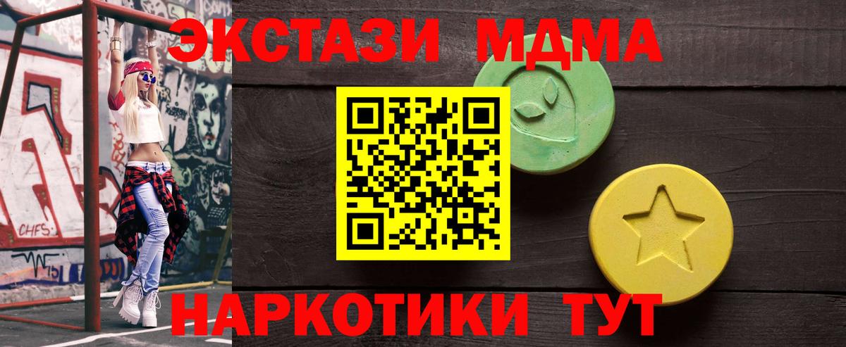 ЭКСТАЗИ louis Vuitton  Вход с VPN  Гусиноозёрск  где найти наркотики  Ecstasy 250 мг 
