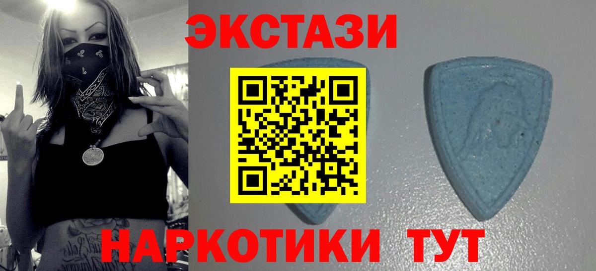Альфа ПВП СК кристаллы  Каннабис  Гусиноозёрск  Вход с VPN  Гашиш  ЭКСТАЗИ  COCAIN  МЕФ кристаллы 