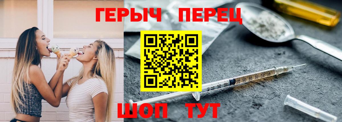 Гусиноозёрск  ГЕРОИН Афган  Героин  Вход с VPN 