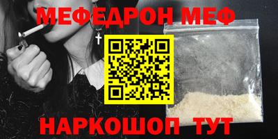 мет Кумертау