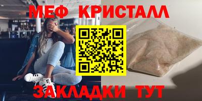 мет Кумертау