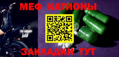 мет Кумертау