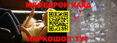 мет Кумертау