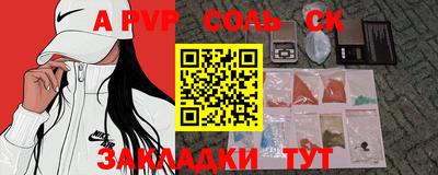 mdpv Кулебаки