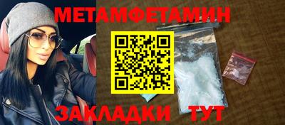мет Кумертау