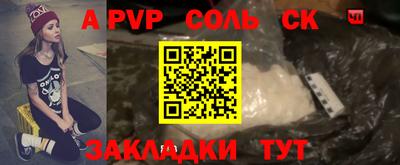 mdpv Кулебаки