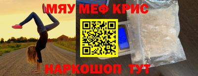 mdpv Кулебаки