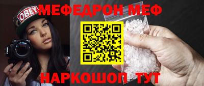 мет Кумертау
