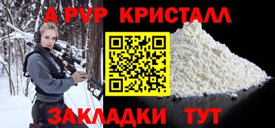mdpv Кулебаки