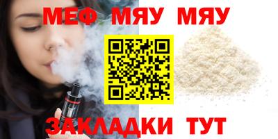 mdpv Кулебаки
