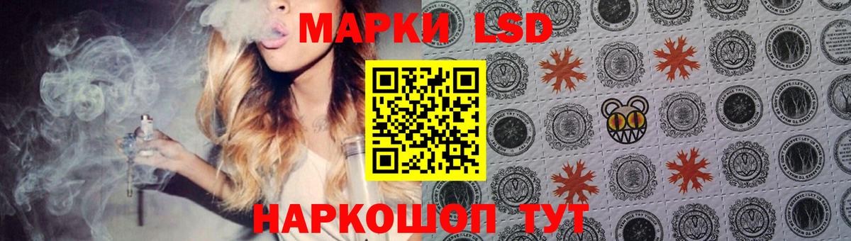 Гусиноозёрск  Лсд 25 экстази кислота  Вход с VPN 