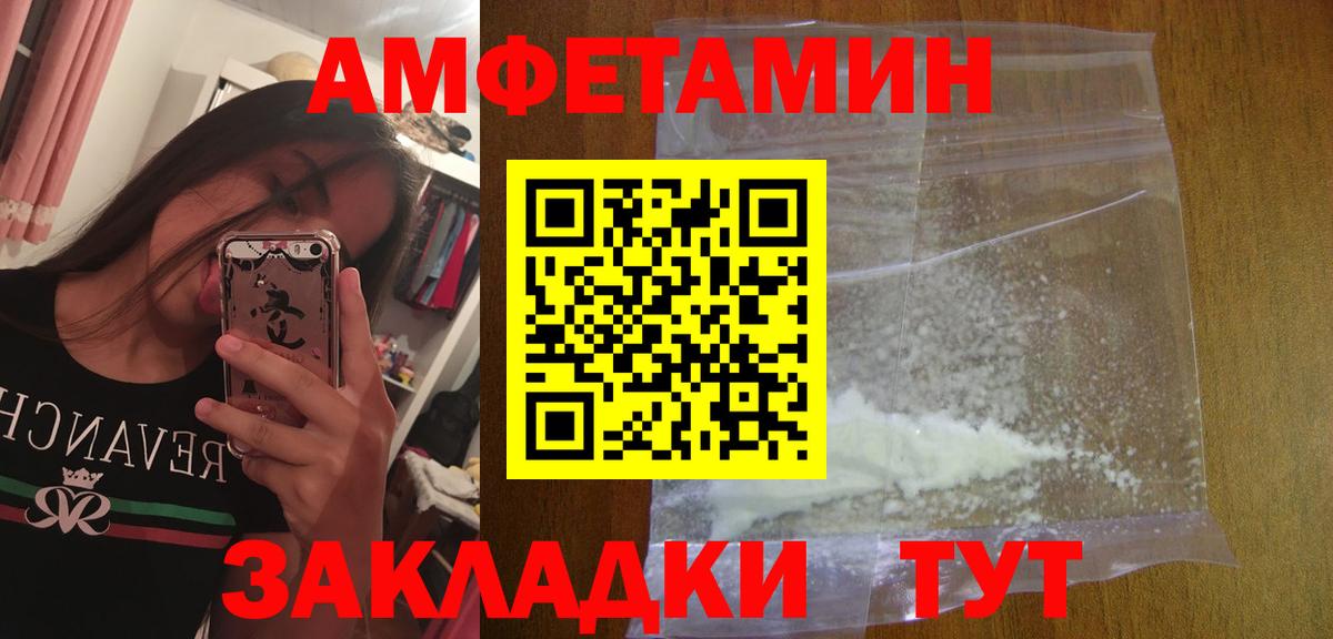 Гусиноозёрск  Первитин Декстрометамфетамин 99.9%  МЕТАМФЕТАМИН  Вход с VPN  Первитин Декстрометамфетамин 99.9% 