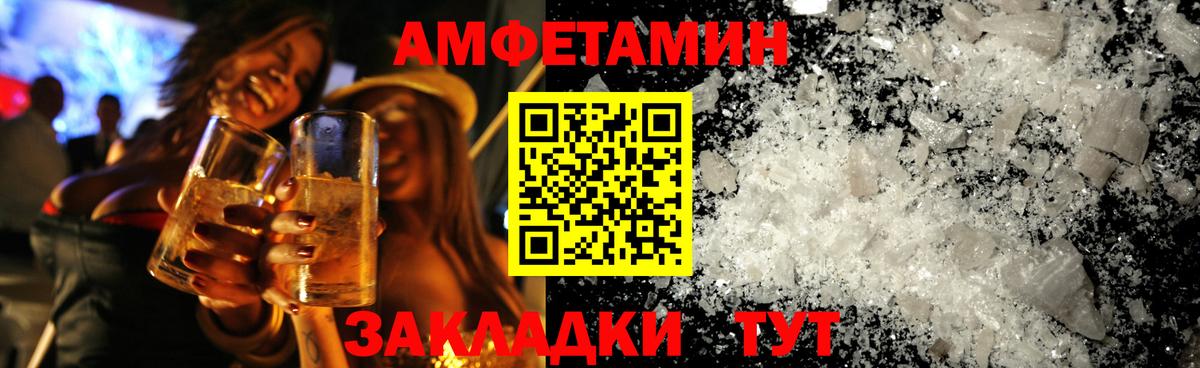 Первитин Methamphetamine Гусиноозёрск