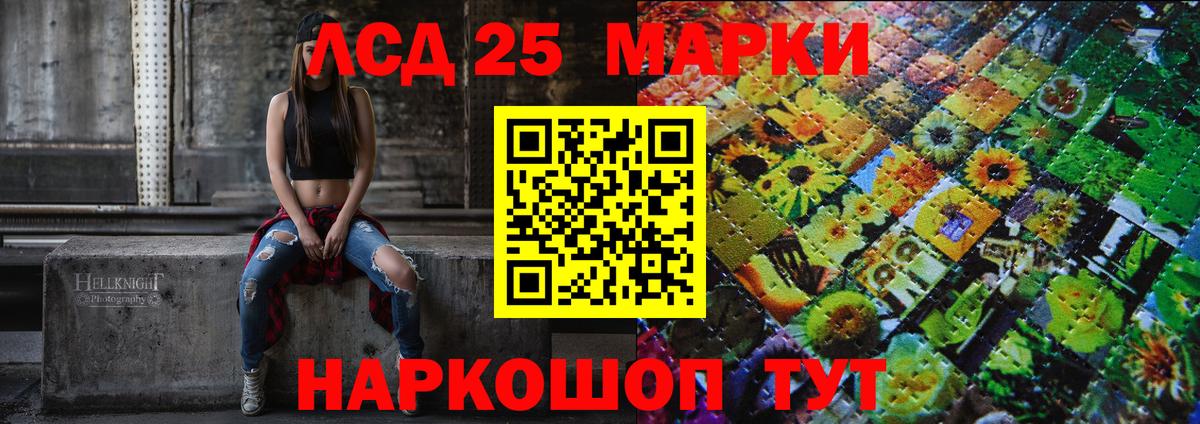 Наркотические марки 1,8мг  Вход с VPN  Гусиноозёрск  Наркотические марки 1,8мг 