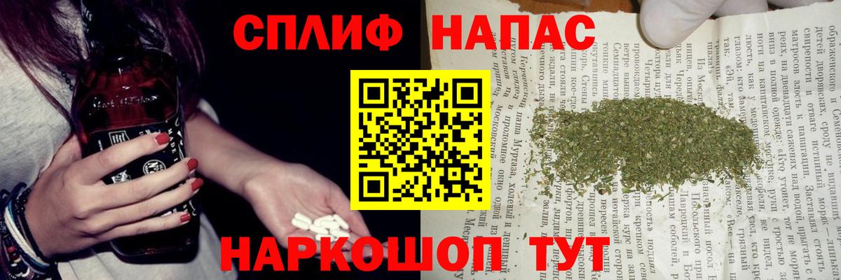 Гусиноозёрск  Бошки марихуана Bruce Banner  Вход с VPN  Каннабис сатива  Конопля индика 